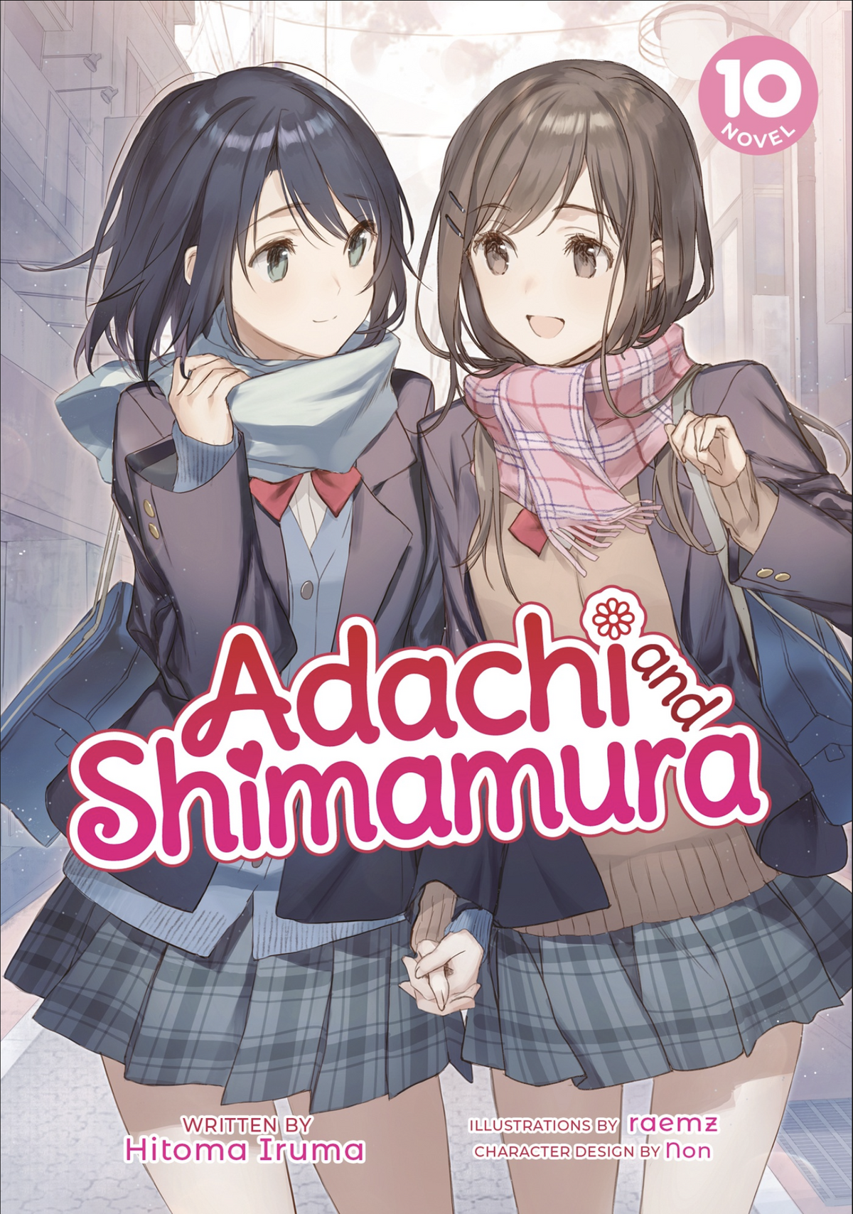 Adachi and Shimamura vol. 3 by Hitomi Iruma / NEW Yuri novel