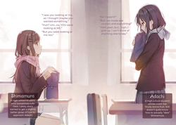 Light Novel - Volume 10 | Adachi to Shimamura Wiki | Fandom