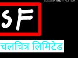 Shiva Films Ltd. (Nepal)