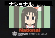 NATIONAL.png