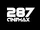 287 Cinemax (Shivaka)