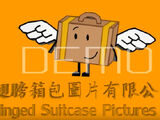 Winged Suitcase Group (Hong Kong)