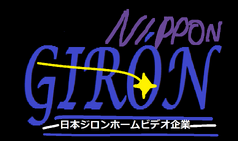 Nippon Girón.png