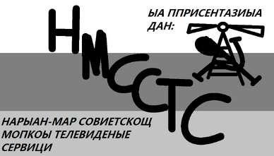 Erprusma.png