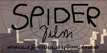 Spiderfilmtamileelam.png