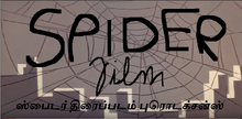 Spiderfilmtamileelam