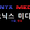 Onyx Media Entertainment (South Korea)
