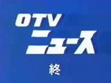 FNN/OTV News Productions (Japan)
