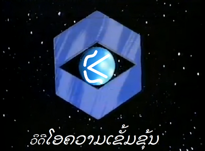 Umbijce.png