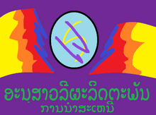 Monumental.png