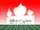 Mosque Video Pvt. Ltd. (India)