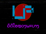 Luang Prabang Capital Video (Laos)