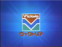 Victoria 2.png