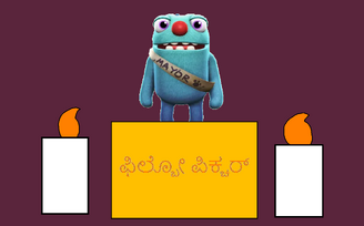 Filbo Pictures (India).png