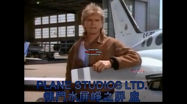 Plane Studios Ltd (Hong Kong)