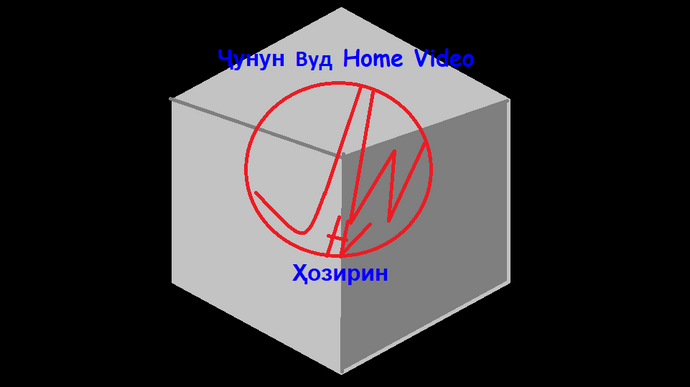 JWHV.png