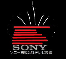 Sony logo 2.png