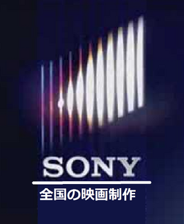 Sony National.png