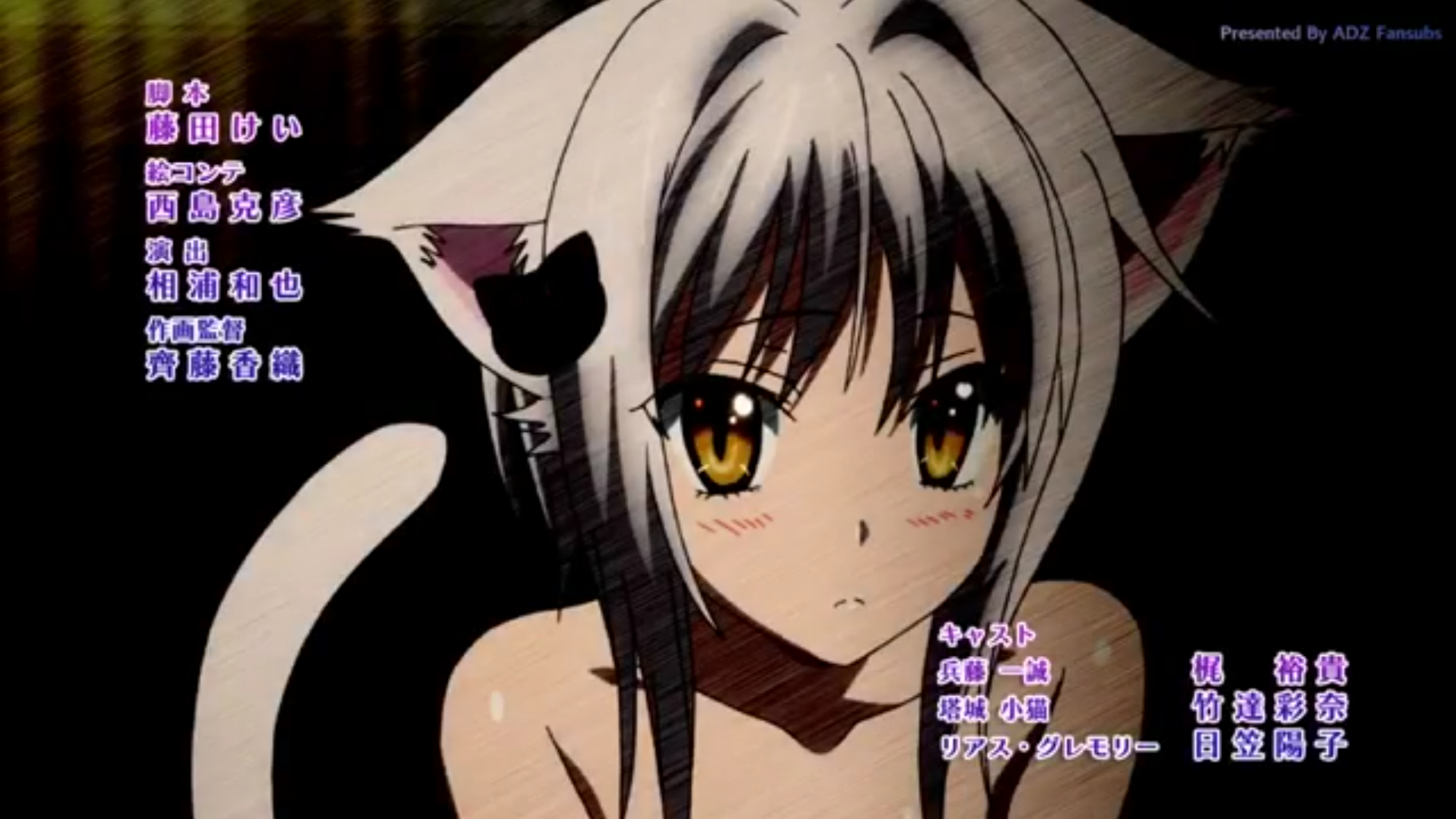 Koneko fansub