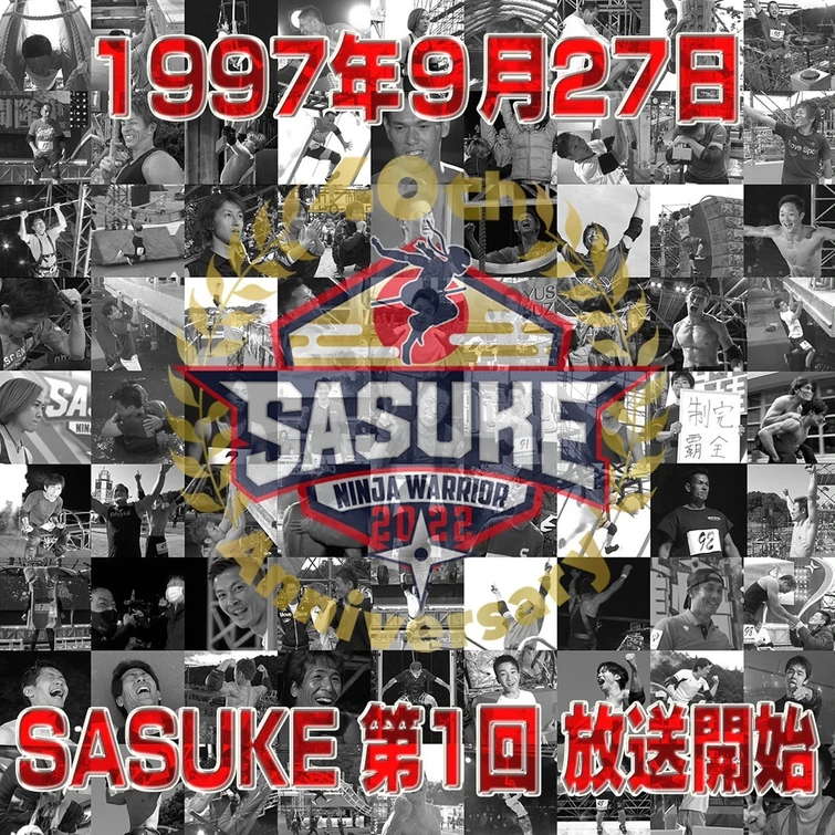Discuss Everything About Sasukepedia Wiki | Fandom