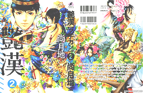Manga cover.png