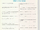 Mythic History Creation Sheet (CPrH)