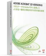 Adobe Acrobat 3D Version 8 JP box