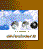 Adobe Frame Developer's Kit 5.5 cover