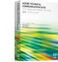 Adobe Technical Communication Suite 1.3J box