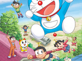 Doraemon, o gato cósmico (2005)