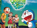 Doraemon e o reino de Kibo