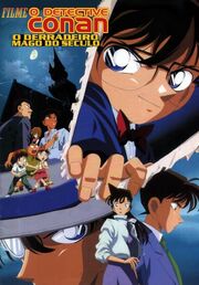 Detective Conan o derradeiro mago do seculo