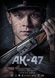 AK-47