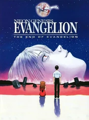 O final de evangelion