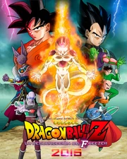 DBZ Resurreccion de F