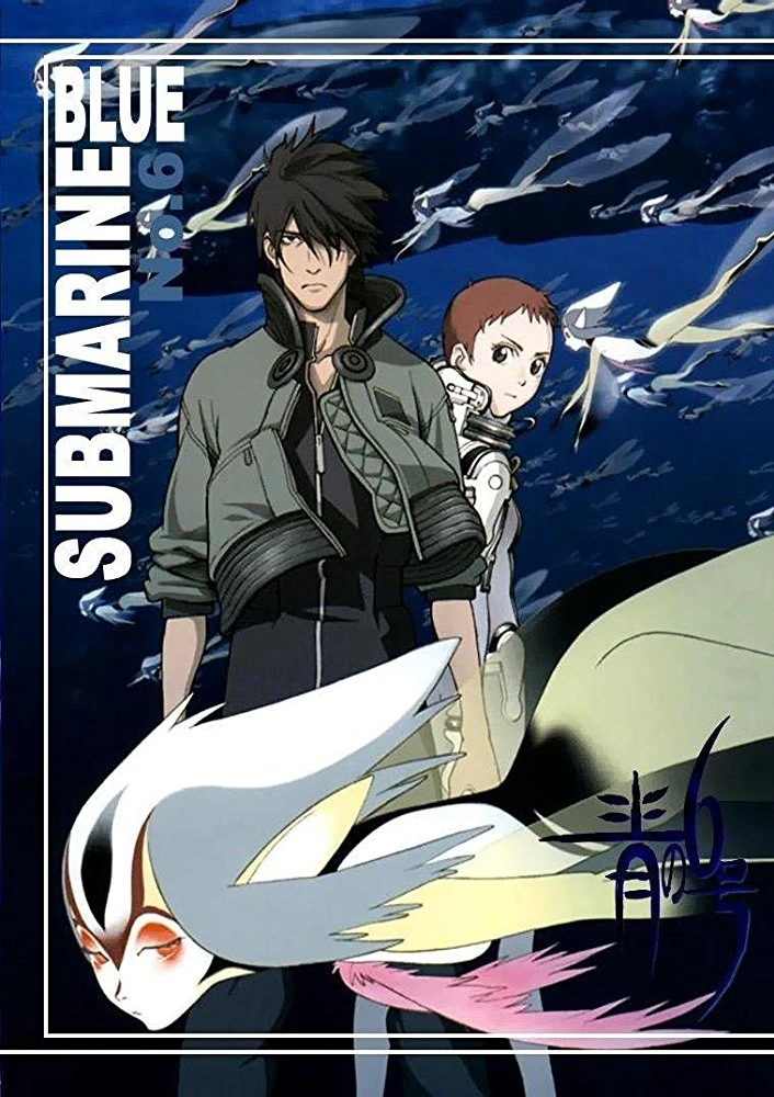 Blue Submarine No. 6 | [adult swim] wiki | Fandom