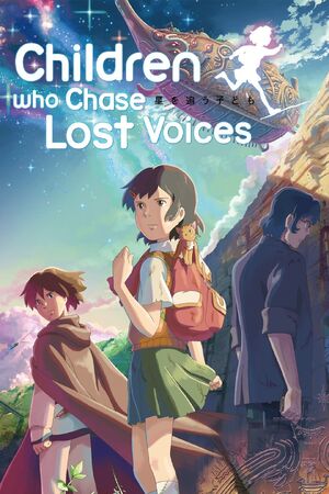 Children Who Chase Lost Voices.jpg