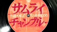 Samurai ChamplooJanuary 2, 2016