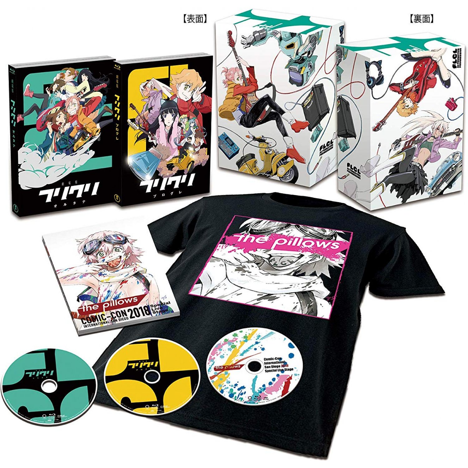 FLCL Progressive and Alternative Blu-ray (Japan) | [adult swim