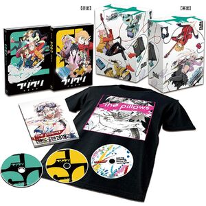 Flcl-alternativeprogressive-bluray-box-limited-edition-571807.1.jpg
