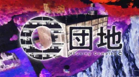 HCCOP