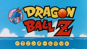 Dragon Ball Z