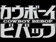 Cowboy BebopMay 26, 2012