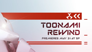 Toonami Rewind