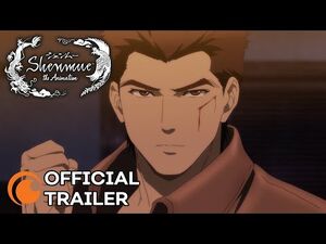 Shenmue_-_OFFICIAL_TRAILER
