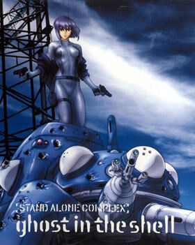 ghost in the shell stand alone complex poster