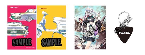 FLCL Freak Set.jpg (69 KB)