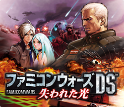 Advance Wars: Days of Ruin | Advance Wars Wiki | Fandom