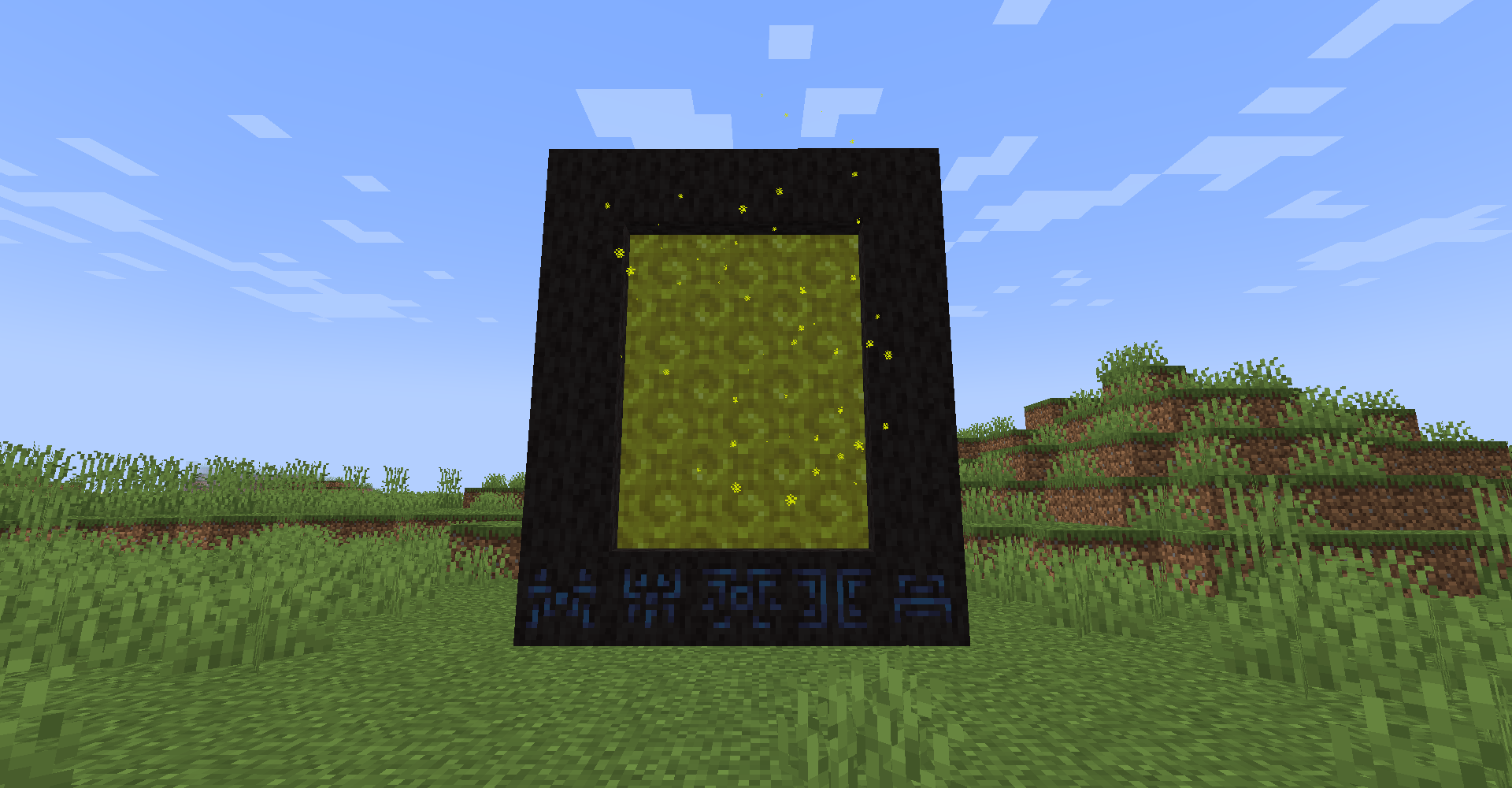 Portal minecraft 1.12 2. Advent of Ascension 1.12.2. Майнкрафт aoa3. Aoa3 Nevermine. Advent of Ascension 1.12.2 портал.