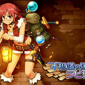Adventure Labyrinth Story Adventure Bar Story Wiki Fandom